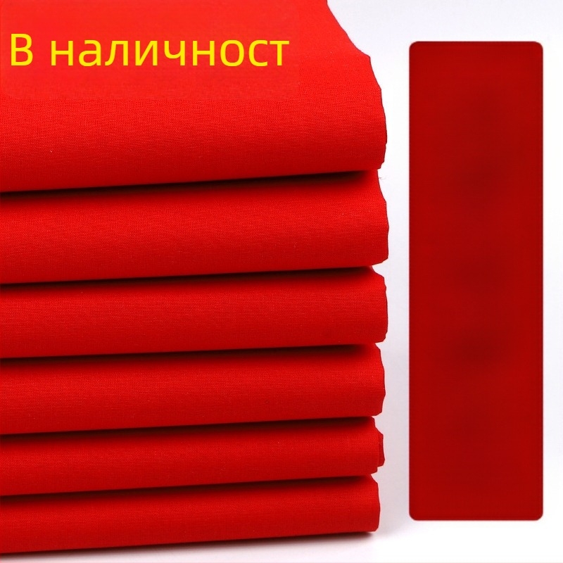 Декоративна тъкан, 65% памук / 35% полиестер; боядисана; шарка tie-dye; ръчно плетена.