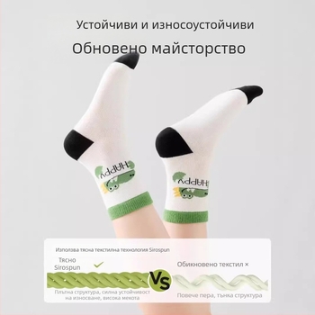 Детски антибактериални безшевни чорапи, средно високи, памучни, унисекс