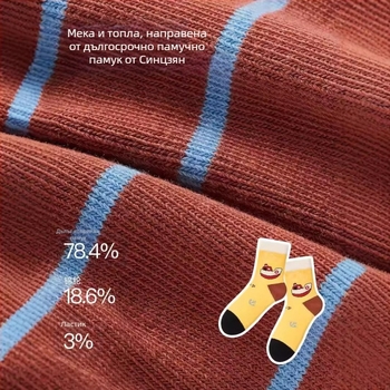 Детски антибактериални безшевни чорапи, средно високи, памучни, унисекс