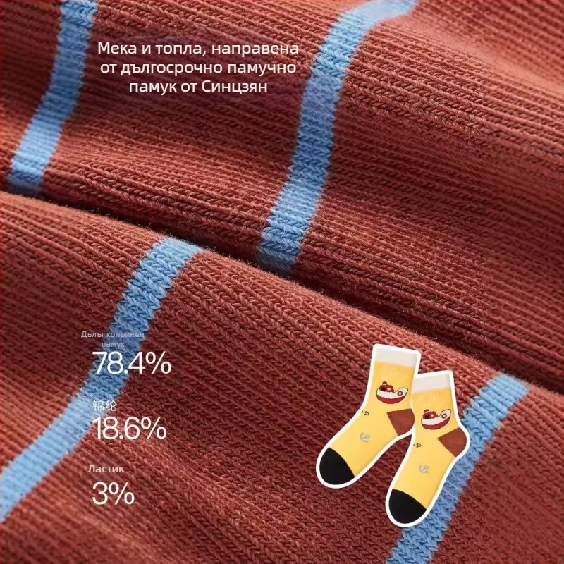 Детски антибактериални безшевни чорапи, средно високи, памучни, унисекс