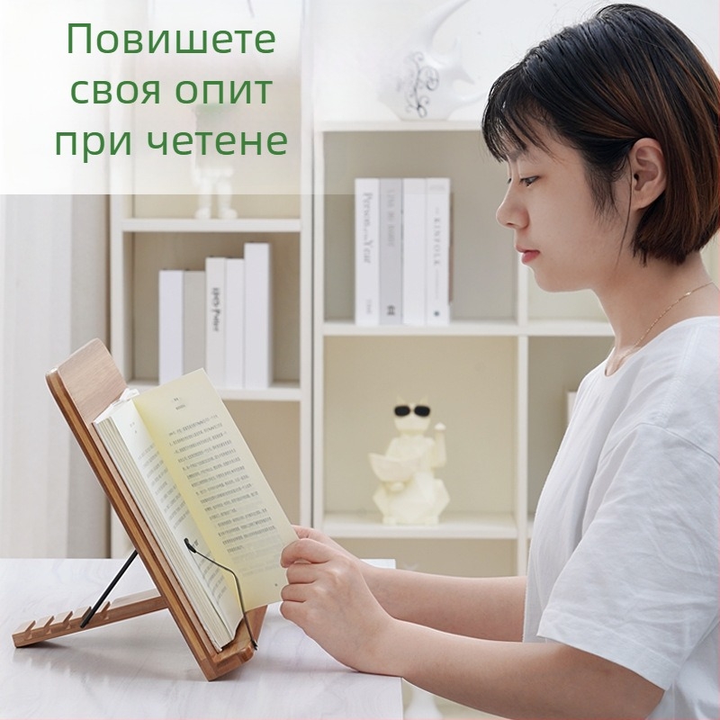 Десктоп книжна стойка за ученици и деца, бамбукова конструкция, регулируема височина, модел 2521YDJ, модерен минималистичен стил.