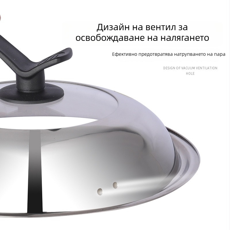 Капак за тенджера от неръждаема стомана – универсален, прозрачно стъкло и вертикална дръжка