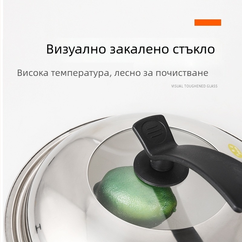Капак за тенджера от неръждаема стомана – универсален, прозрачно стъкло и вертикална дръжка