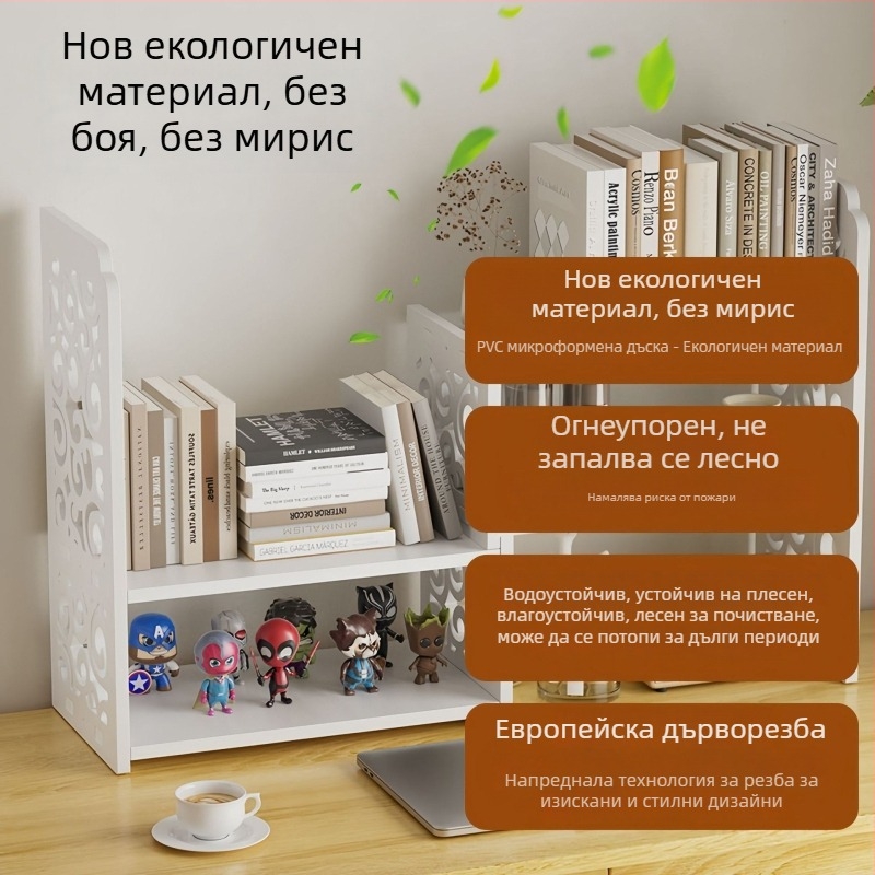 Настолен държач за книги, многоярусна PVC поставка, тегло 1.6 кг, офисен настолен организатор