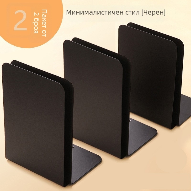 Метален държател за книги с разделител и клип - Модел C30504, Reverse, Железен държач за бюро, 430 г