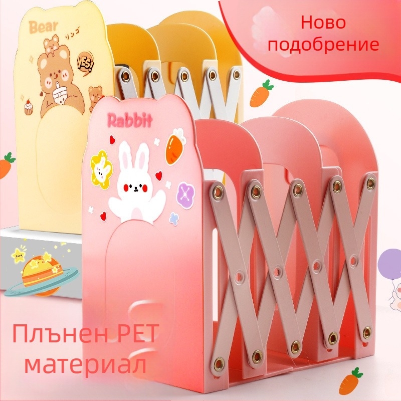 Разтегателна карикатурна поставка за книги и бюро, PET, HC-9696, единична опаковка, готова за подарък