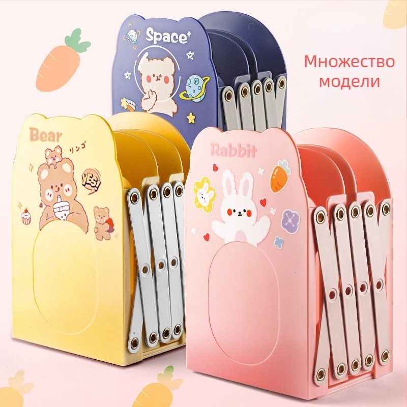 Разтегателна карикатурна поставка за книги и бюро, PET, HC-9696, единична опаковка, готова за подарък