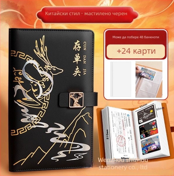 Real Week кожена мултистранична клип-система за съхранение на документи с мотив еленова глава и персонализирано лого