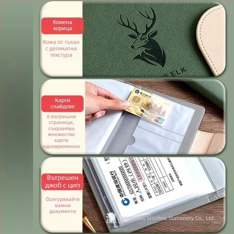 Real Week кожена мултистранична клип-система за съхранение на документи с мотив еленова глава и персонализирано лого