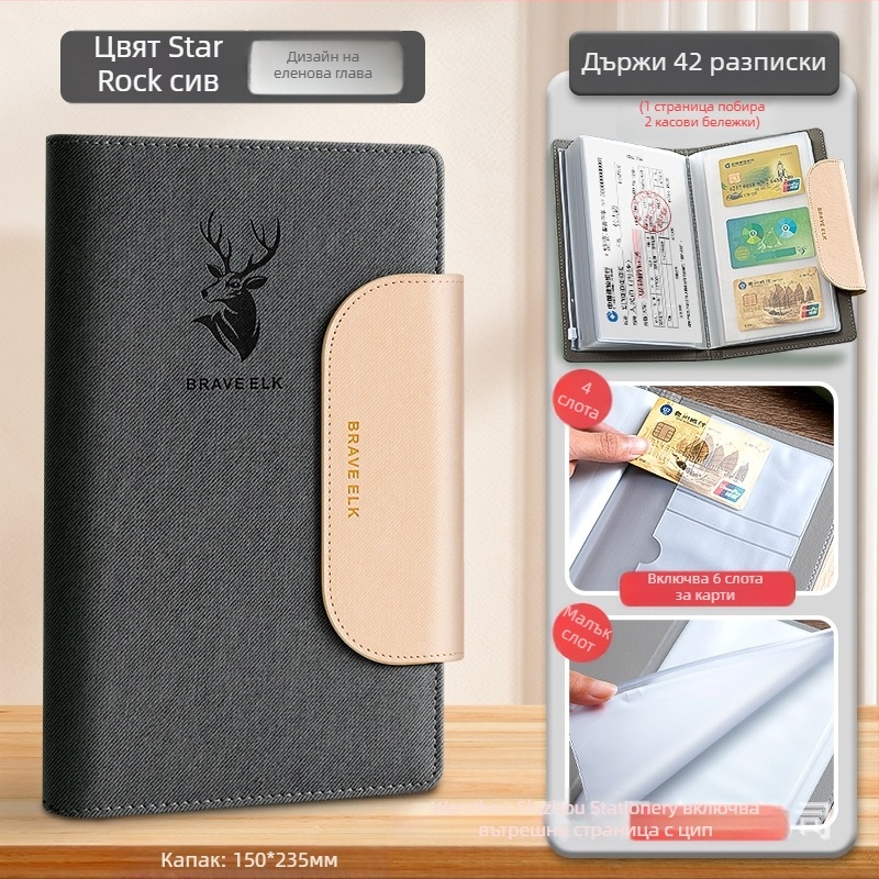 Real Week кожена мултистранична клип-система за съхранение на документи с мотив еленова глава и персонализирано лого