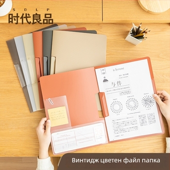 Times Good SD-N313 A4 папка за документи със щипка, пластмасова, печатано лого, персонализиране
