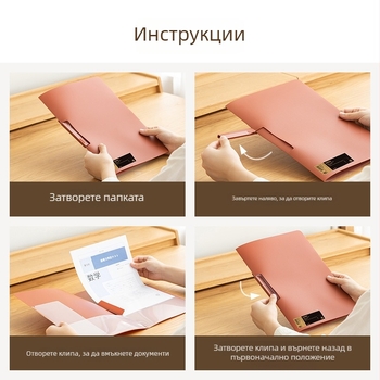 Times Good SD-N313 A4 папка за документи със щипка, пластмасова, печатано лого, персонализиране