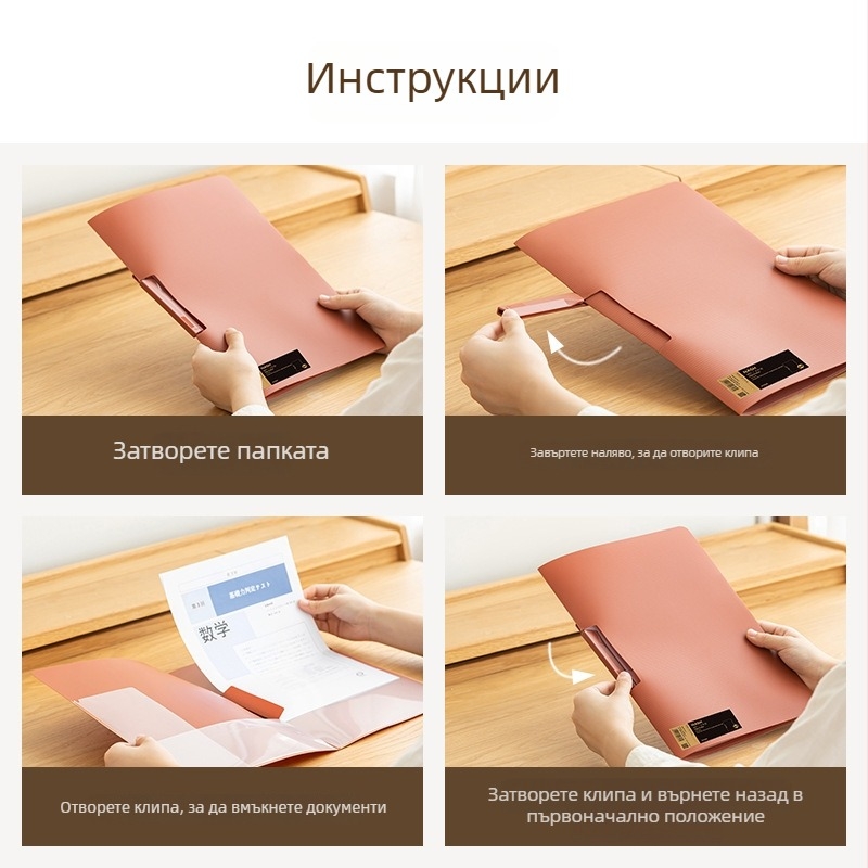 Times Good SD-N313 A4 папка за документи със щипка, пластмасова, печатано лого, персонализиране