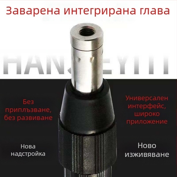 Неръждаем стоманен заварен интегриран прът, разтегаем, многосекционен дизайн, тегло 1000 г