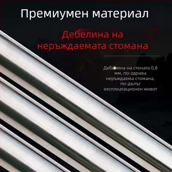 Неръждаем стоманен заварен интегриран прът, разтегаем, многосекционен дизайн, тегло 1000 г