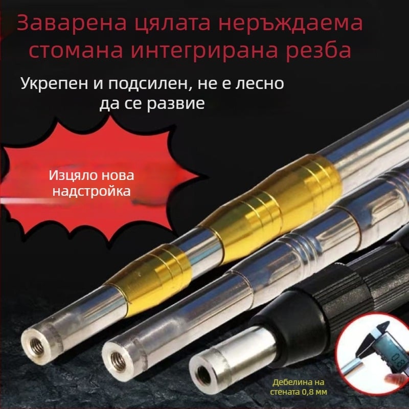 Неръждаем стоманен заварен интегриран прът, разтегаем, многосекционен дизайн, тегло 1000 г