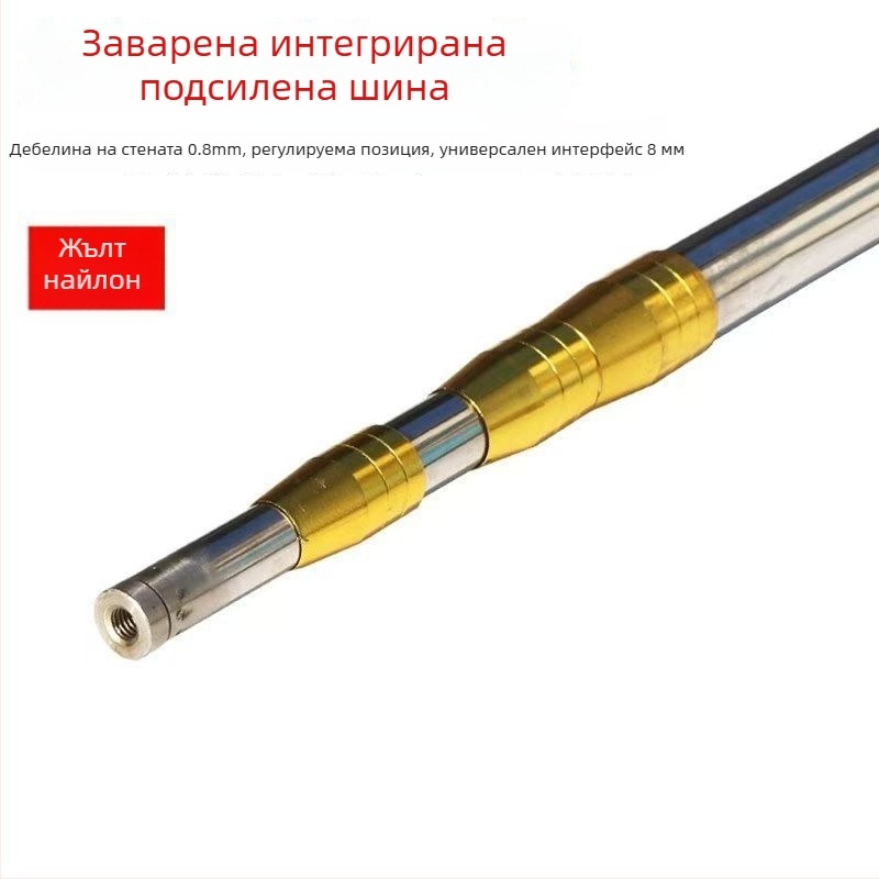 Неръждаем стоманен заварен интегриран прът, разтегаем, многосекционен дизайн, тегло 1000 г