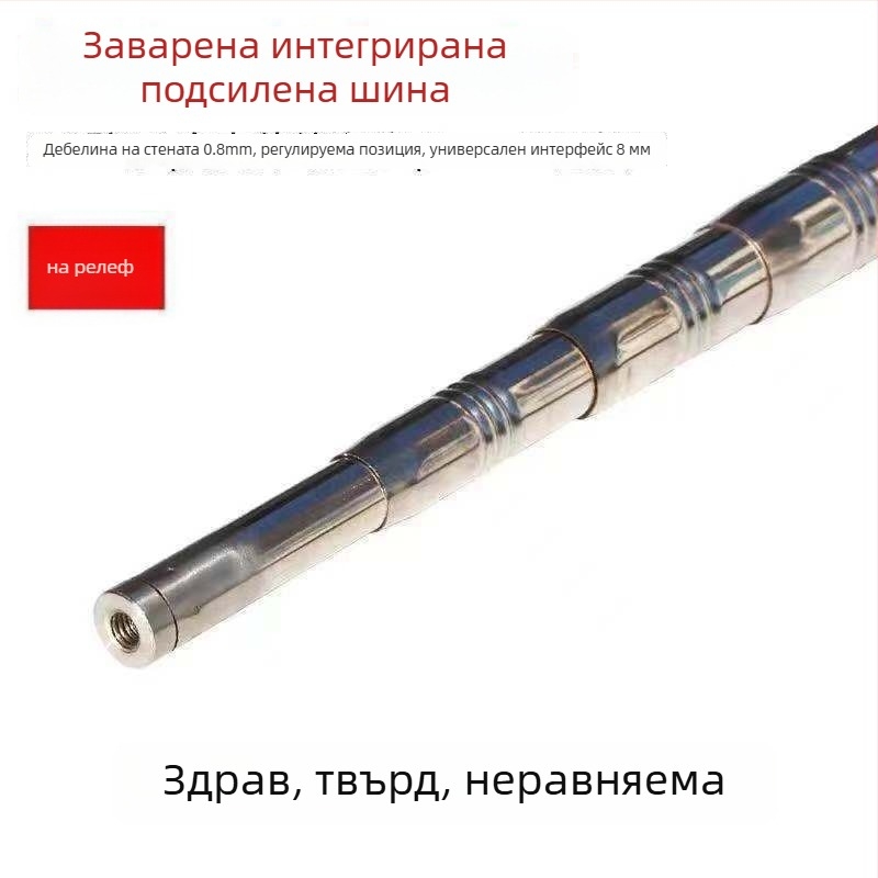 Неръждаем стоманен заварен интегриран прът, разтегаем, многосекционен дизайн, тегло 1000 г