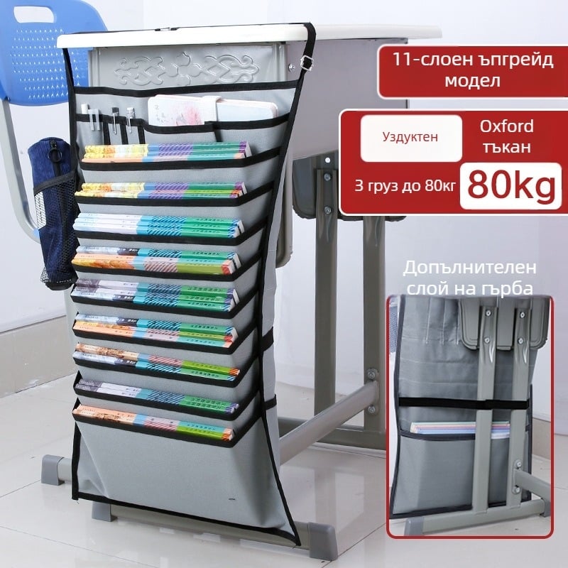 Подвесна чанта за книги за бюро с нехлъзгаща се връзка, Oxford плат, многослойни отделения (5/8/11 слоя)