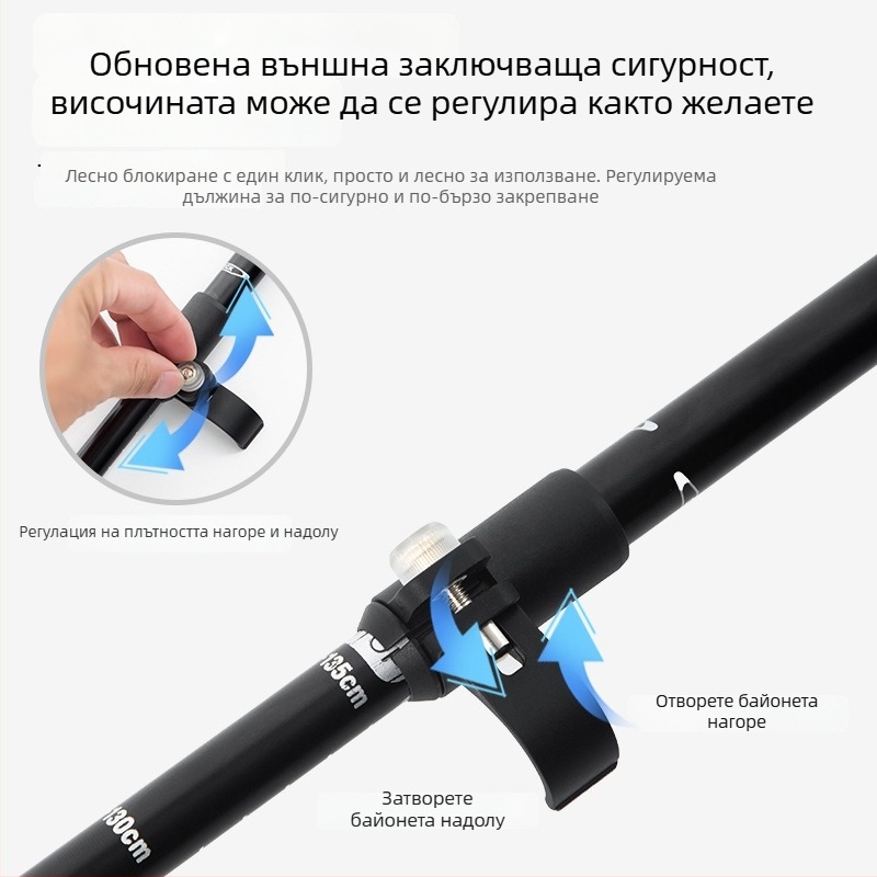 Унисекс телескопични бастуни за туризъм с външно заключване, алуминиева сплав, тежест 400 г, върхове от волфрамова стомана, права дръжка