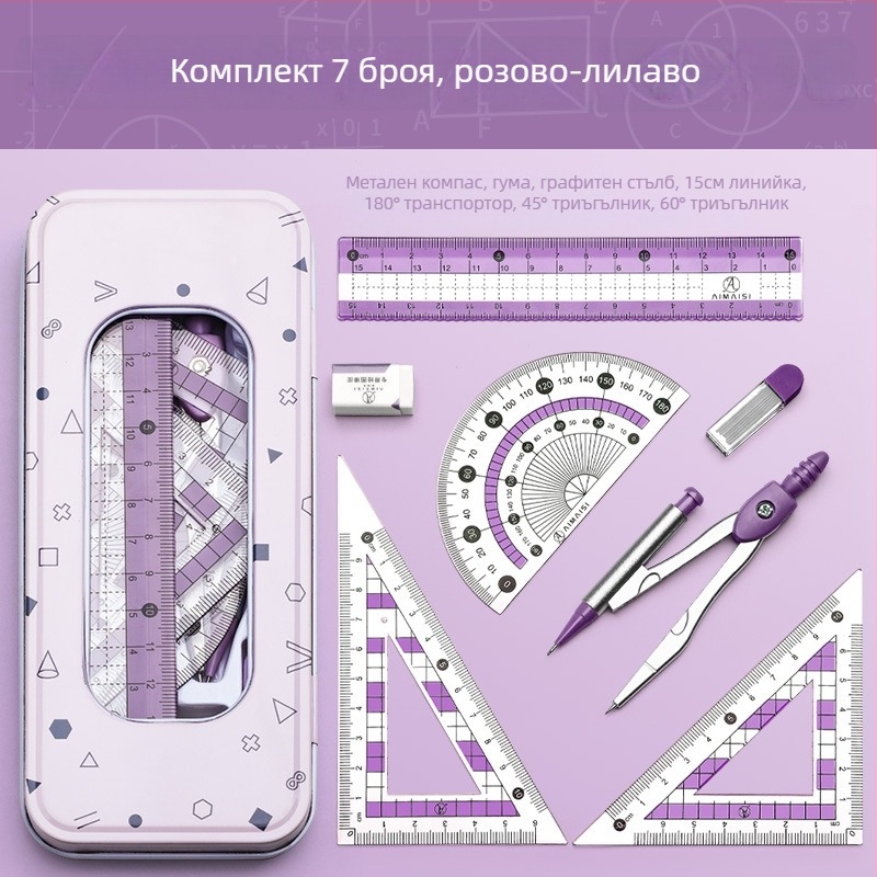Комплект линеек за чертане със циркул и триъгълник – пластмасов, модел MS-179F, нетно тегло 140