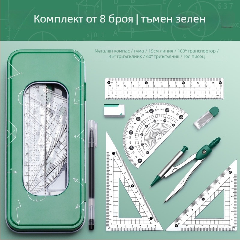 Комплект линеек за чертане със циркул и триъгълник – пластмасов, модел MS-179F, нетно тегло 140