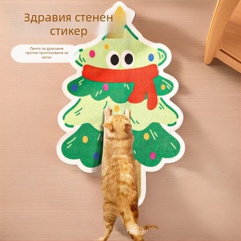 Котешка драскалка - стенен стикер, устойчива на износване, карикатурен дизайн, полиестер, марка WB, 100 бр. в кутия