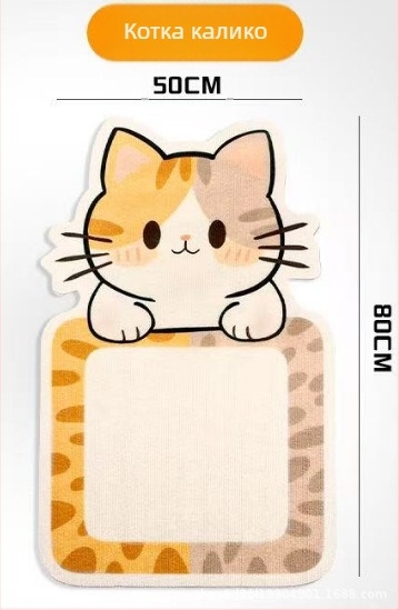 Котешка драскалка - стенен стикер, устойчива на износване, карикатурен дизайн, полиестер, марка WB, 100 бр. в кутия