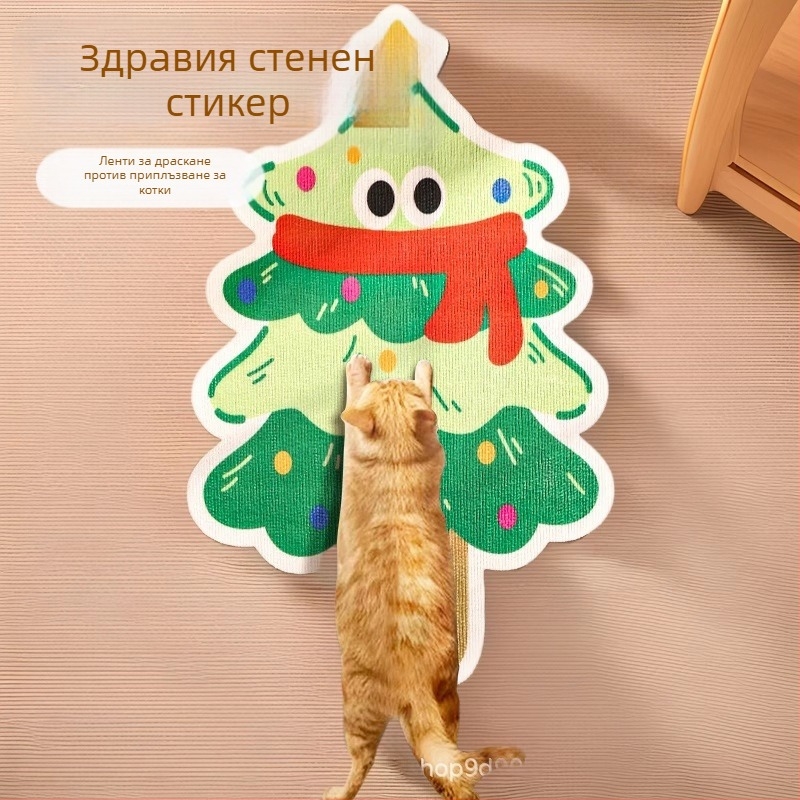 Котешка драскалка - стенен стикер, устойчива на износване, карикатурен дизайн, полиестер, марка WB, 100 бр. в кутия