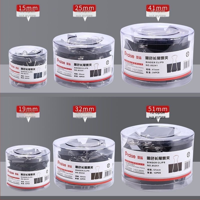 Метален клип за документи Praise, за билети и хартия