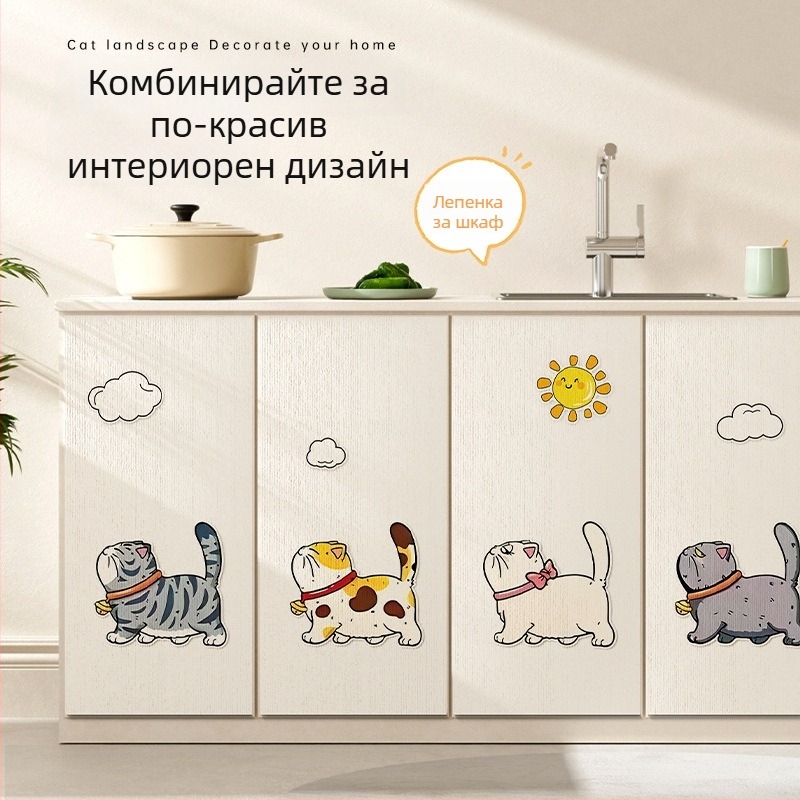 Water Wood Вертикална стенна котешка драскаща дъска – износоустойчива, без отделяне на власинки, самозалепваща стенна лепенка за котки, материал: килимено платно, сладък стил