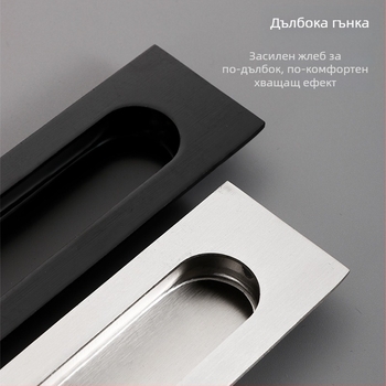 Скрита дръжка за плъзгаща врата от неръждаема стомана, вградена, текстурирана повърхност, модерен минималистичен стил
