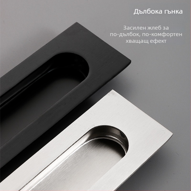Скрита дръжка за плъзгаща врата от неръждаема стомана, вградена, текстурирана повърхност, модерен минималистичен стил