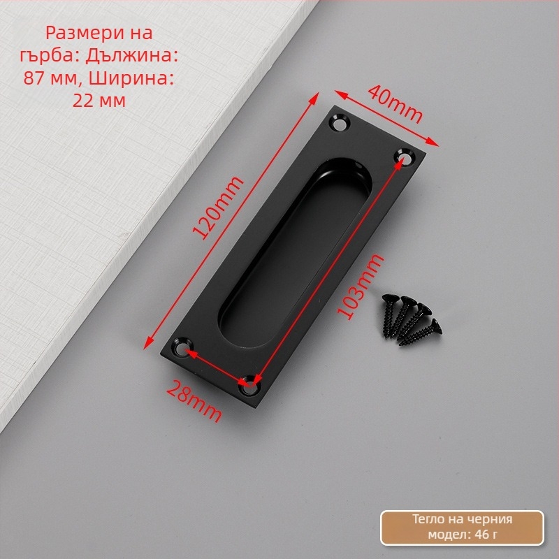 Скрита дръжка за плъзгаща врата от неръждаема стомана, вградена, текстурирана повърхност, модерен минималистичен стил