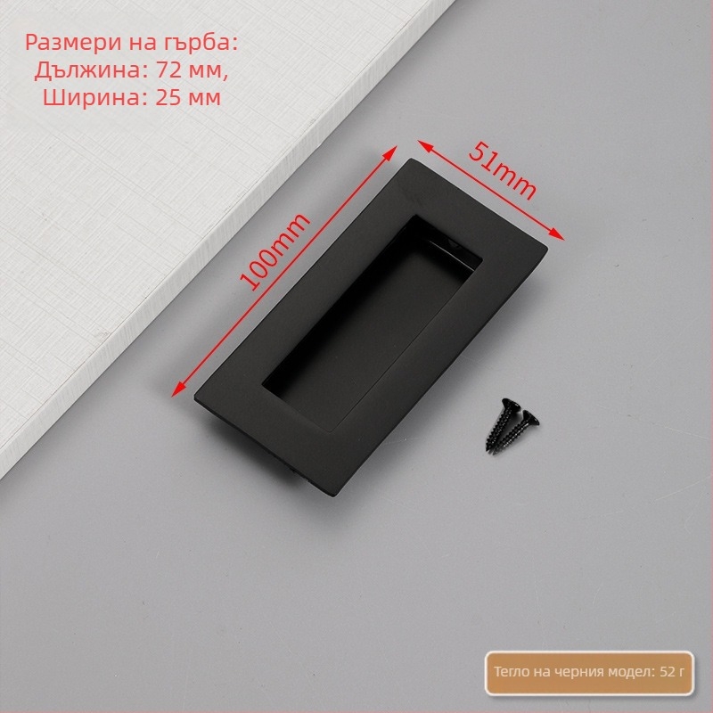 Скрита дръжка за плъзгаща врата от неръждаема стомана, вградена, текстурирана повърхност, модерен минималистичен стил