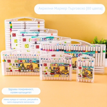 Love shang Акрилни маркери с триъгълно тяло за дневник и скици, комплект в кутия, варианти за презареждане: 12/24/36/48/60/72/80