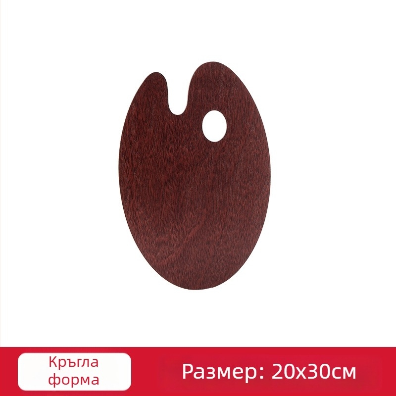 Дървена палитра за маслена живопис, ръчно изработена в овална форма с глазирано покритие, за ученици по изкуство, подходяща за гуаш