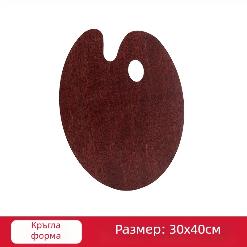 Дървена палитра за маслена живопис, ръчно изработена в овална форма с глазирано покритие, за ученици по изкуство, подходяща за гуаш