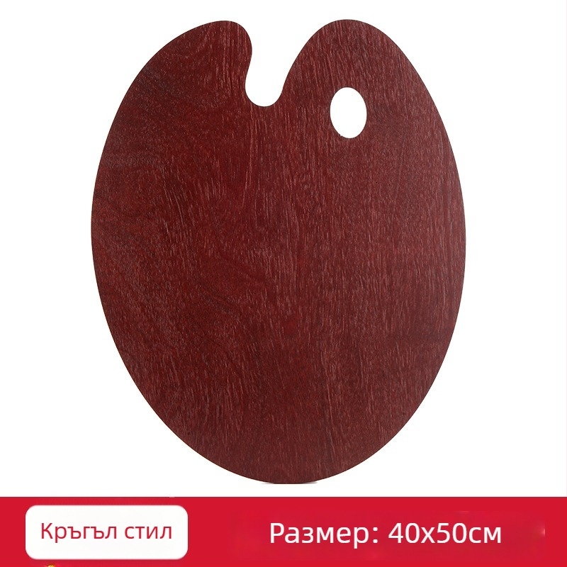 Дървена палитра за маслена живопис, ръчно изработена в овална форма с глазирано покритие, за ученици по изкуство, подходяща за гуаш