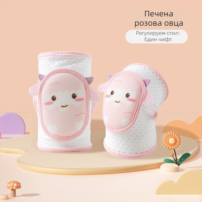 Детски протектори за колене и лакти, регулируеми, дишаща мрежа, за пълзене и прохождане, лятна версия