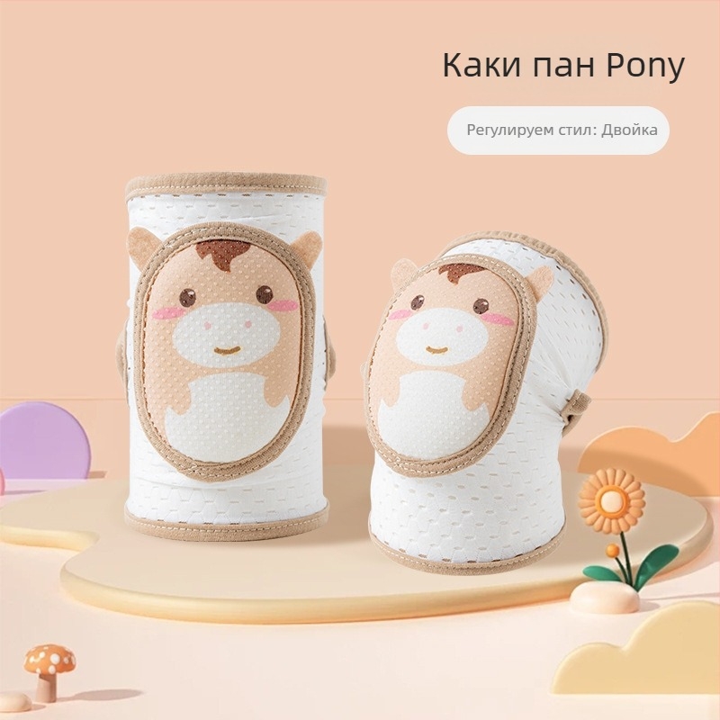 Детски протектори за колене и лакти, регулируеми, дишаща мрежа, за пълзене и прохождане, лятна версия