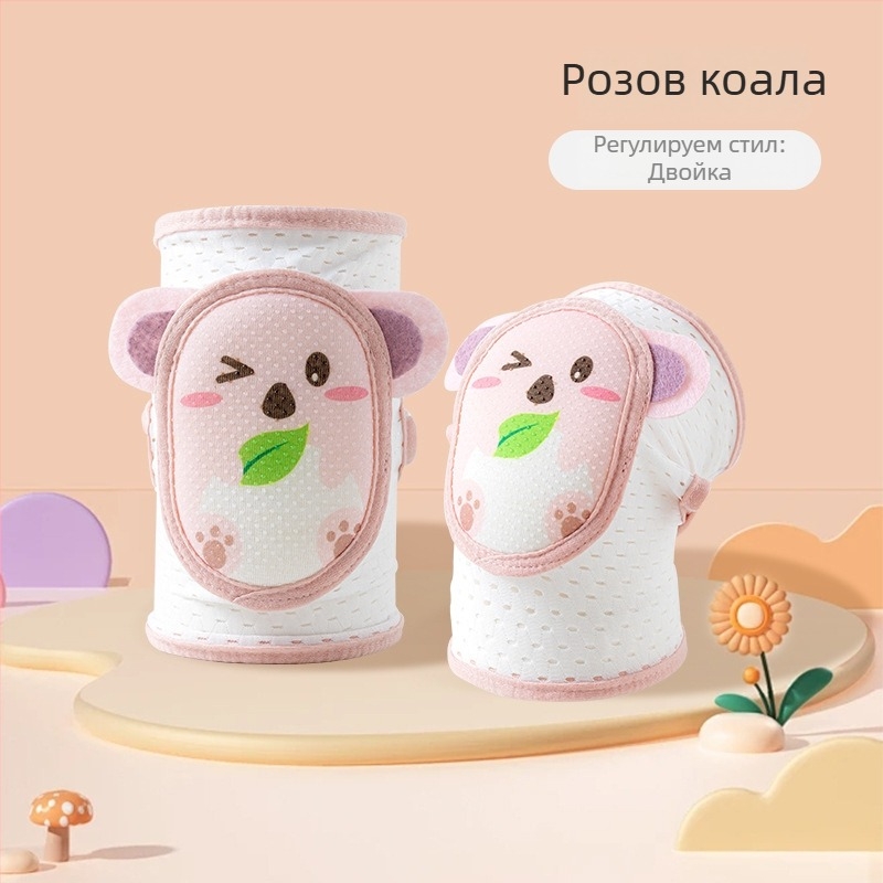 Детски протектори за колене и лакти, регулируеми, дишаща мрежа, за пълзене и прохождане, лятна версия