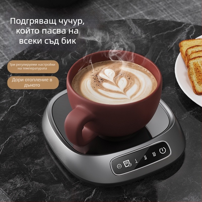 Подобрена термостатична подложка за чаши - 3 нива на температура, ABS корпус, USB захранване, управление с бутон и докосване, автоматично изключване