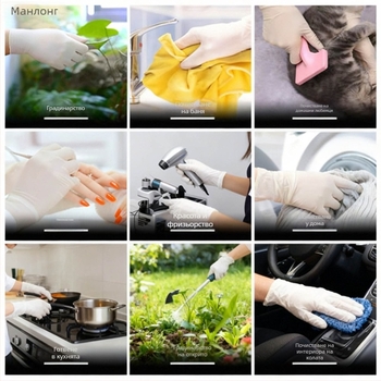 Mannon еднократни латексови ръкавици, високоеластични, без прах, за чисти условия (клас 1000), за медицински преглед