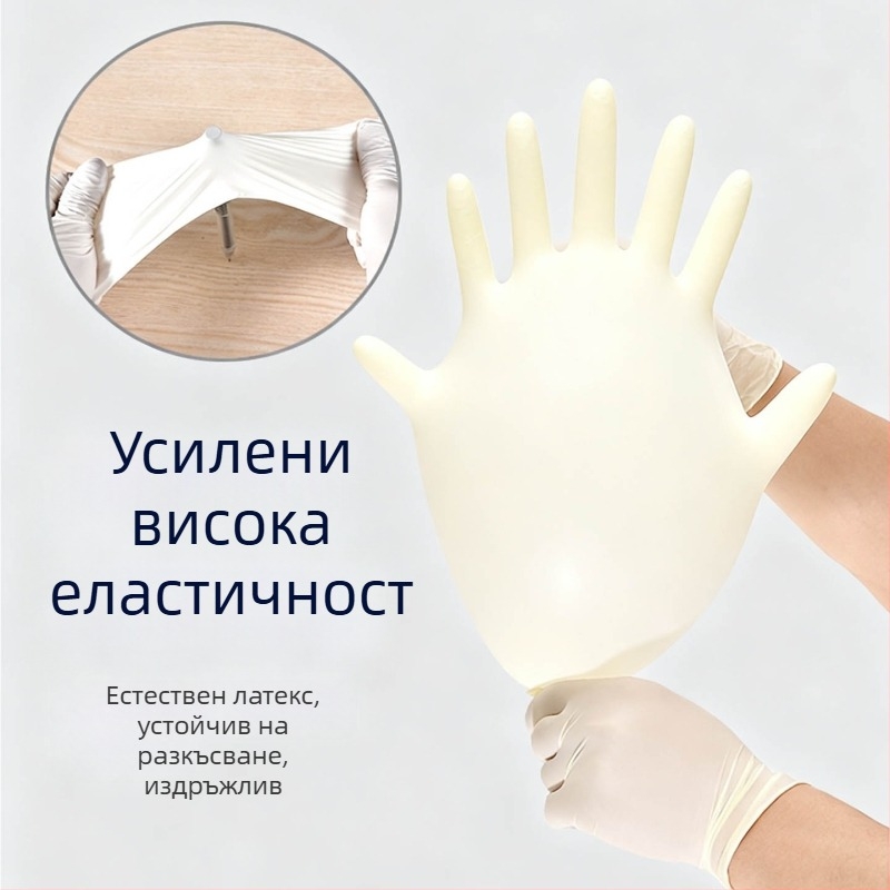 Mannon еднократни латексови ръкавици, високоеластични, без прах, за чисти условия (клас 1000), за медицински преглед