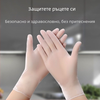 Еднократни PVC масажни ръкавици за козметични салони – антихлъзгави, прозрачен дизайн, налична персонализация