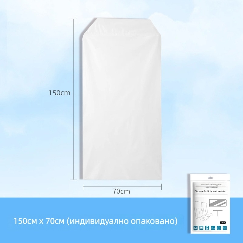 Еднократно правоъгълно покривало за седалка, от плат, прахооустойчиво и бактерицидно за пътуване
