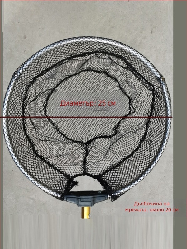 Рибарска мрежа с телескопична глава от алуминиева сплав и преносим дръжка