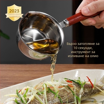 304 неръждаема стомана тенджера за пръскане на масло, мини преносима без покритие, с едно дъно, съвместима с газова печка