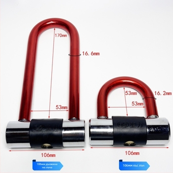 Индустриална У-образена разделна заключалка за велосипеди, мотоциклети и електрически велосипеди – Желязо, модел 106, Holy Power, 30–640 г